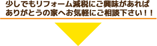 お気軽にご相談ください