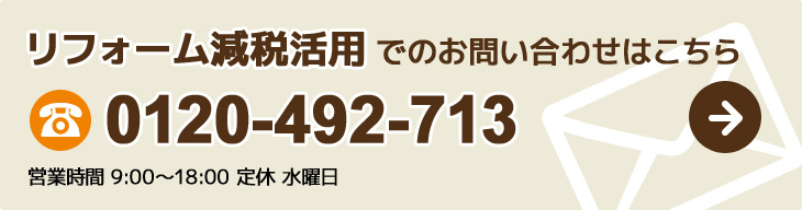 お気軽にご相談ください