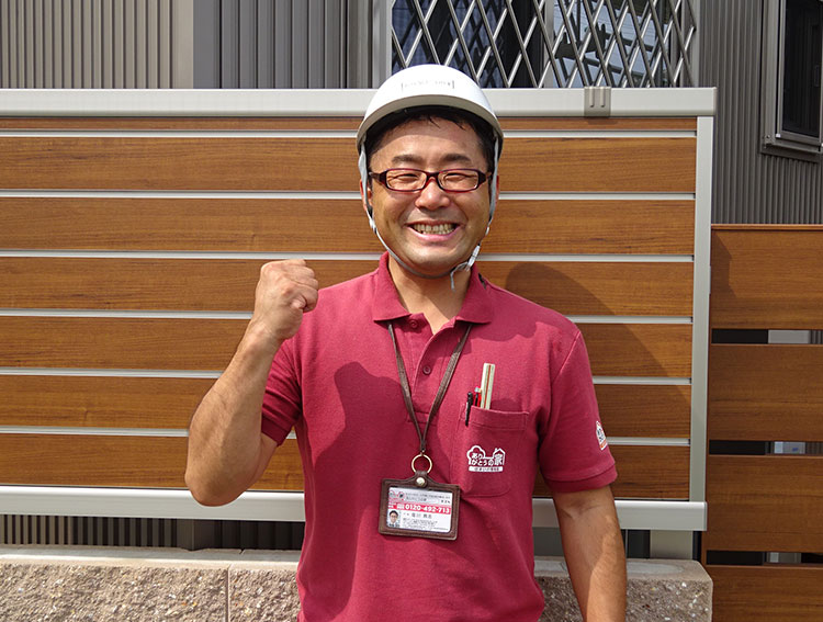 ありがとうの家の特徴