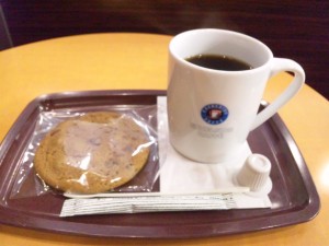 ?午後のひと時?