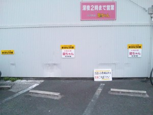 店舗が充実しました♪♪