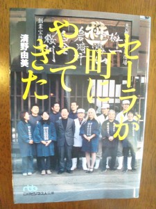 最近読んだ本♪
