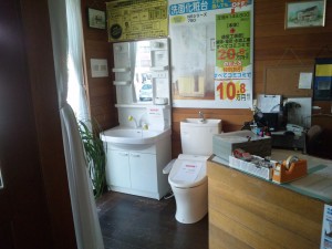 リフォーム大還元祭?