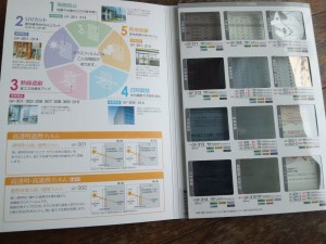 節電効果の影響来ました・・・