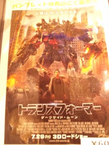 AMCに行って映画観ました♪♪