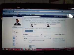 フェイスブックはじめました♪?