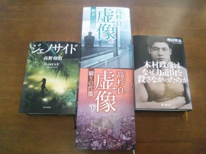 お正月に読んだ本◆