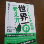 セミナー参加♪♪