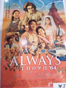 ★最近観た映画集★