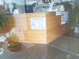 建築業許可証看板設置！！嬉しいですっ♪♫