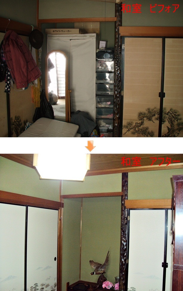 和室は、壁の聚楽を塗り替え畳を新しい物に取り替えています。襖紙も貼り替え新築時の様に綺麗になりました。