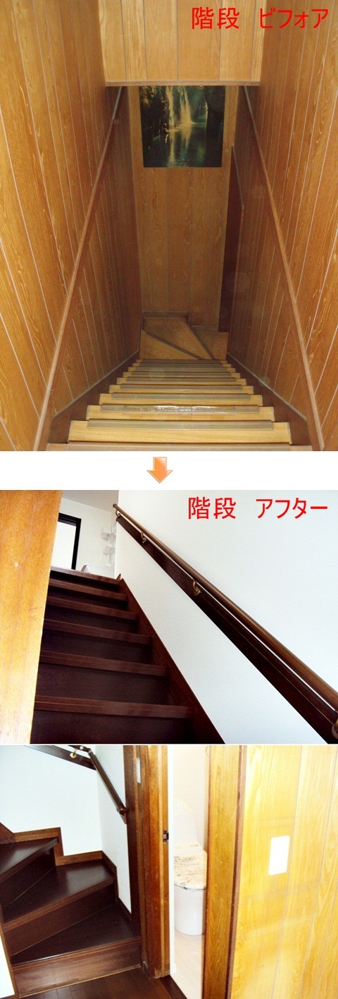 階段には手摺が取り付けられ、安全に上り下りが出来ます。