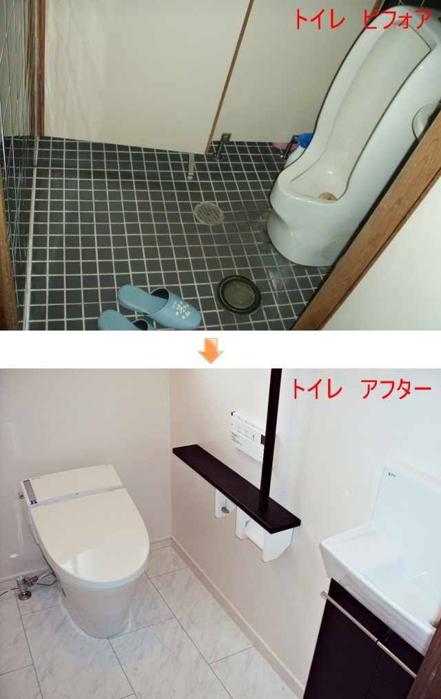 旧式の男女別トイレから、洋式トイレにリフォームしました。洋便器は、LIXIL　サティス　GBC-S11S/BW1を採用しました。手洗い器はLIXIL　コフレル　GL-DA83SCAE/LDWを採用し、棚手摺（LIXIL　棚手摺　NKF-3WU/LD）を設置して安全面も配慮しました。 既存のタイル張りの兼用トイレから、ホワイト色のクロス張りの、爽やかで衛生的な個室に生まれ変わりました。