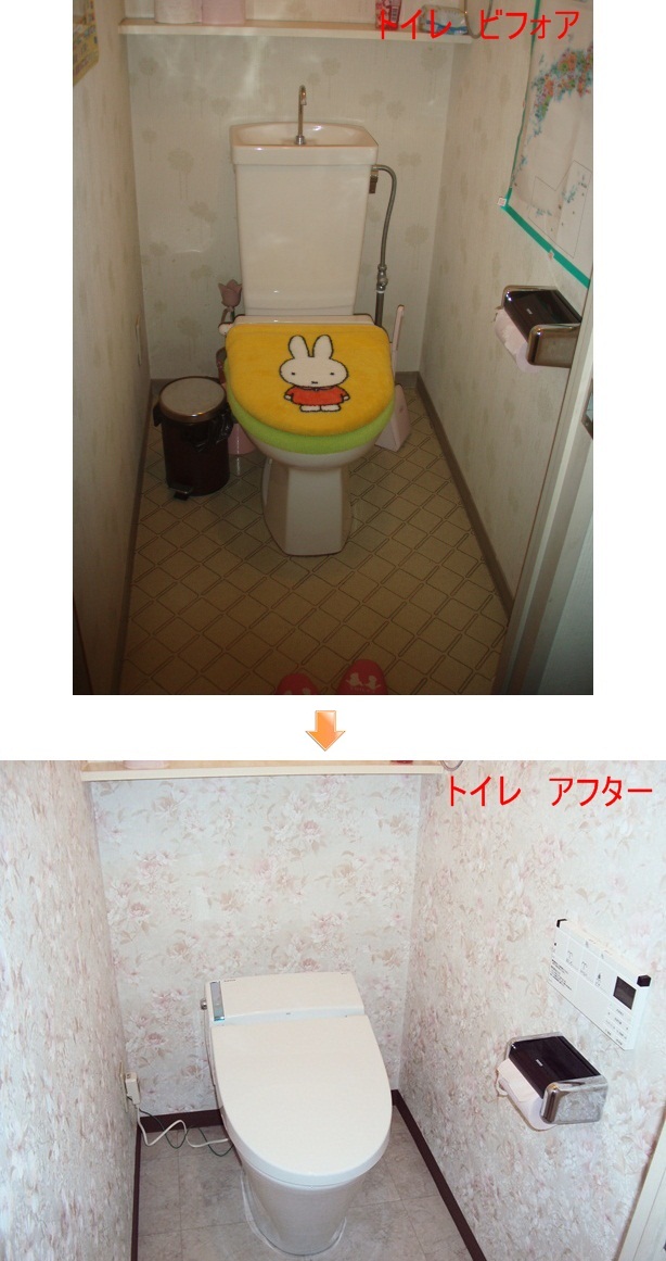 トイレの内装貼り替えが完了し、古くなった便器も、ＬＩＸＩＬの「マンションリフォーム用サティス」というタンクレスタイプに取り替えました。