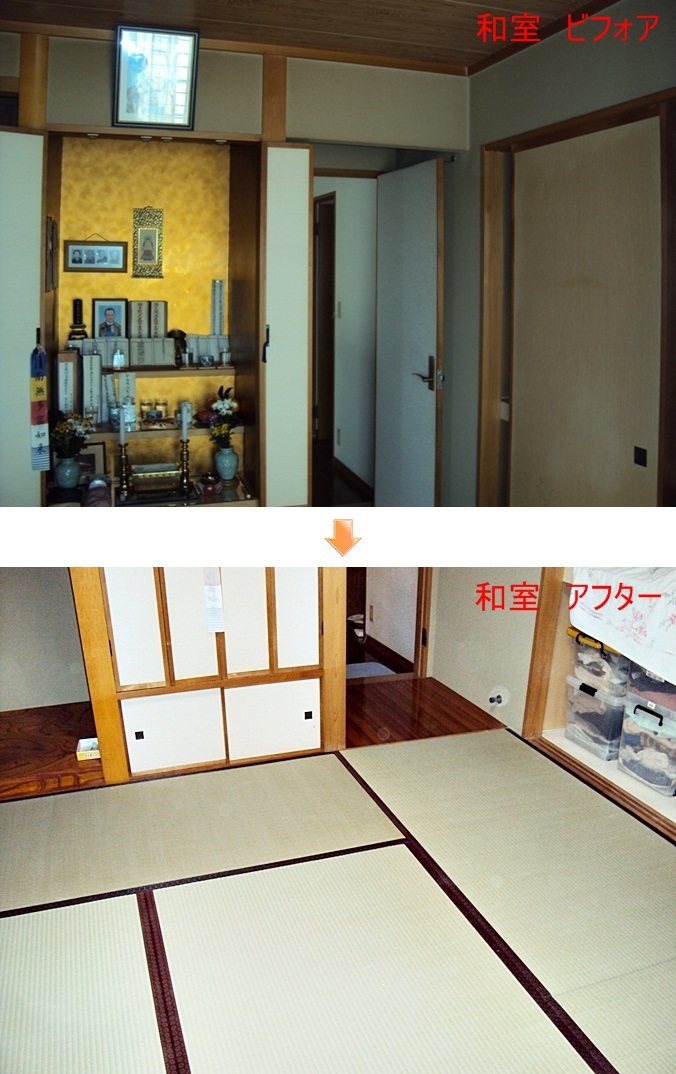 和室のリフォームは、クロスの貼り替えと畳の表替えを行いました。
