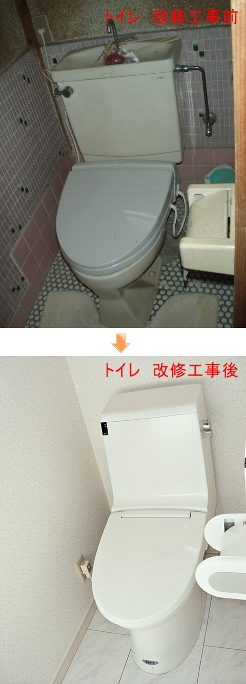 トイレは、床と壁がタイルのものから、今風のお手入れのしやすい物に。便器はLIXIL　アメージュZリトイレを採用しました。ホワイトを基調に明るく清潔な個室空間になりました。