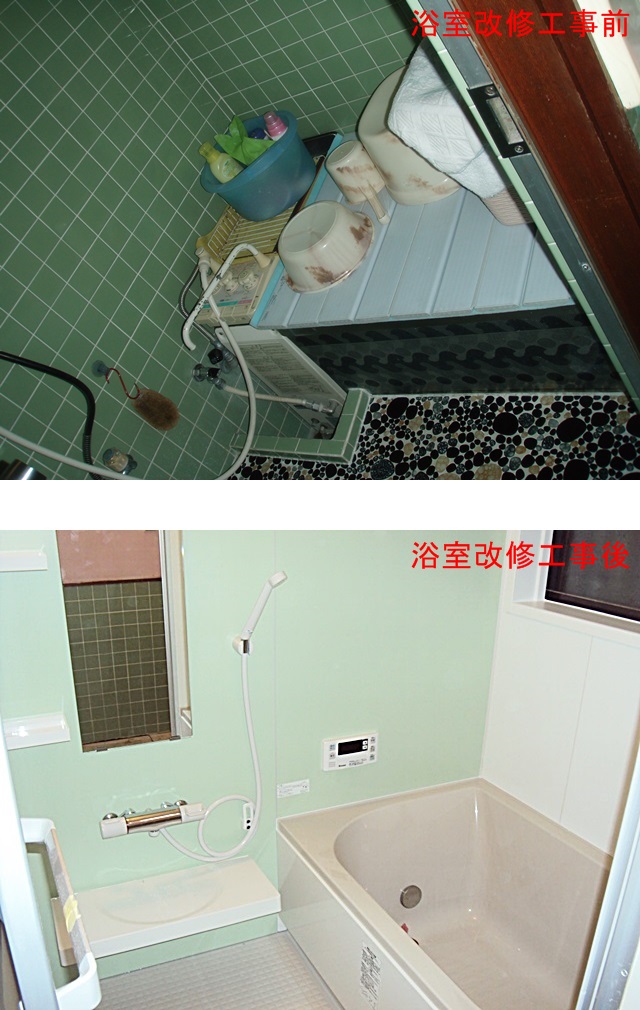 浴室改修ではLIXILのﾗ･ﾊﾞｽ　1216のユニットバスを採用。既存の狭いお風呂からゆったりお湯に浸かれるお風呂になりました。