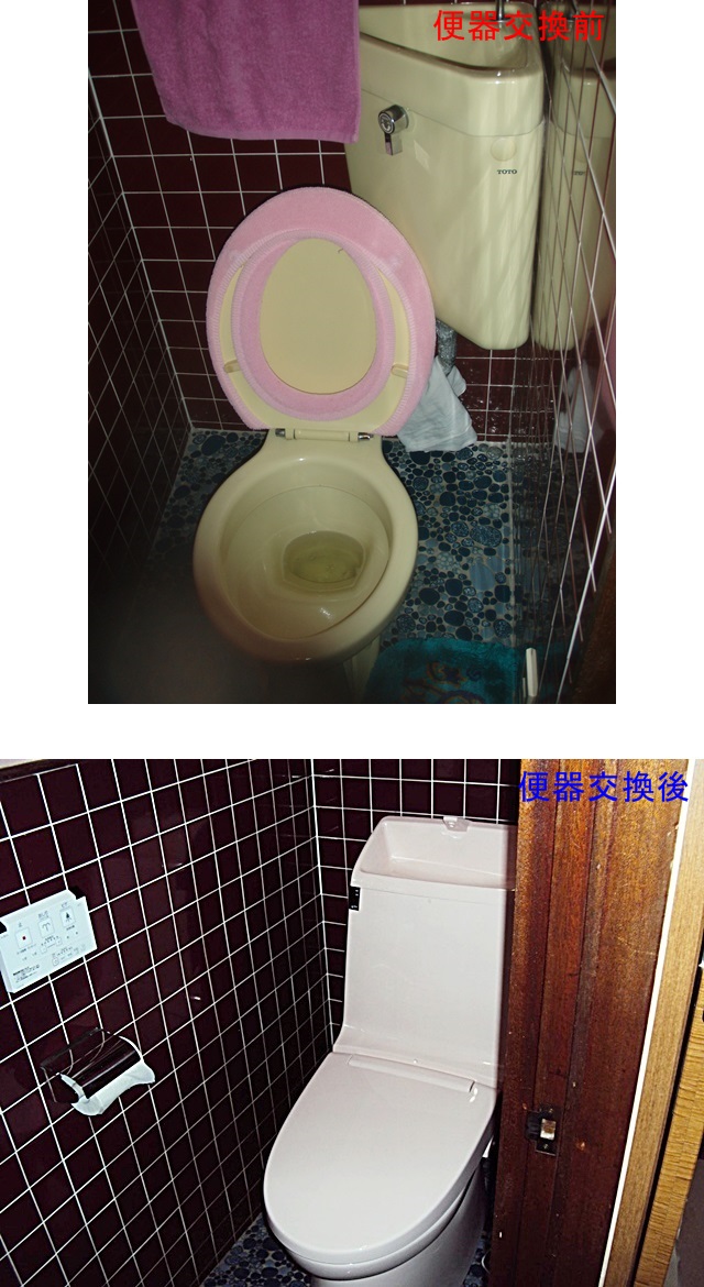 トイレは便器の交換のみの工事でした。古くなった便器を、最新のシャワートイレ一体型の物に取り替えました。