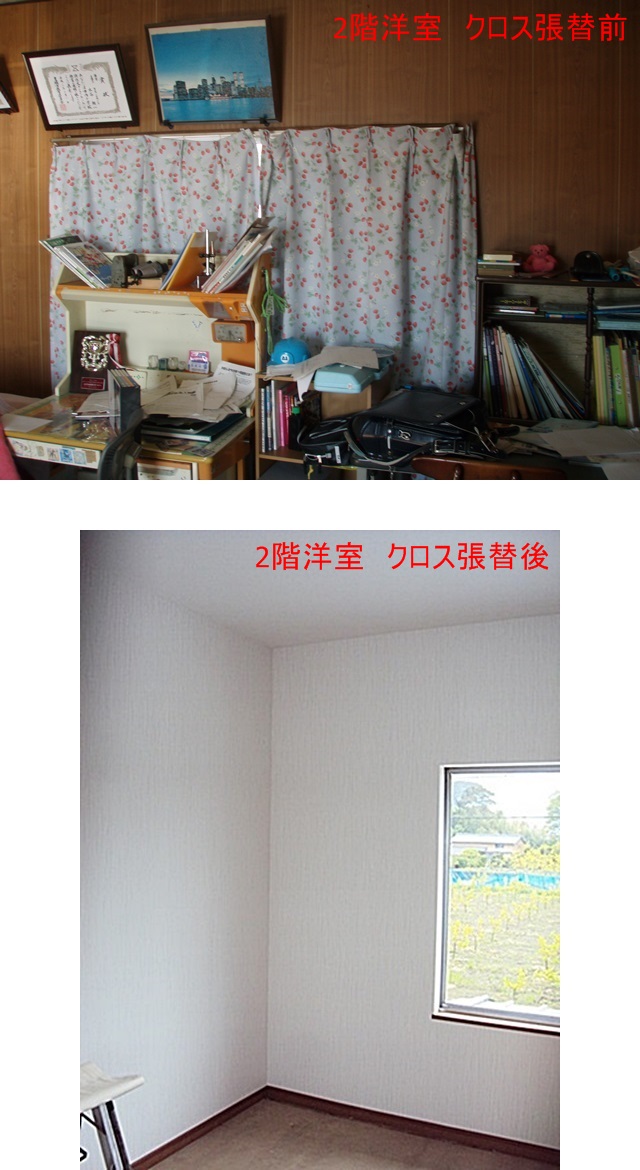 洋室８帖のクロス貼りが完了しました。ホワイト色で仕上げられ部屋がとても明るくなりました。