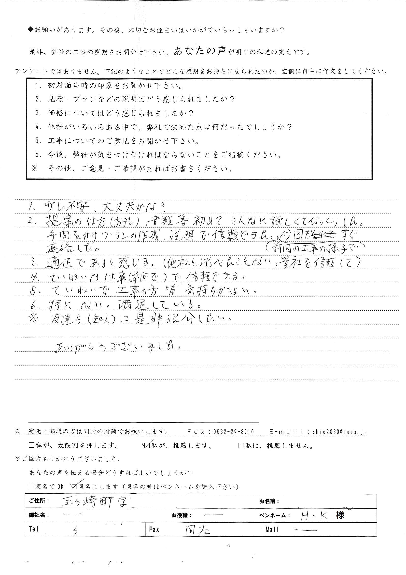 提案の仕方、書類等初めてこんなに詳しくてびっくりした。