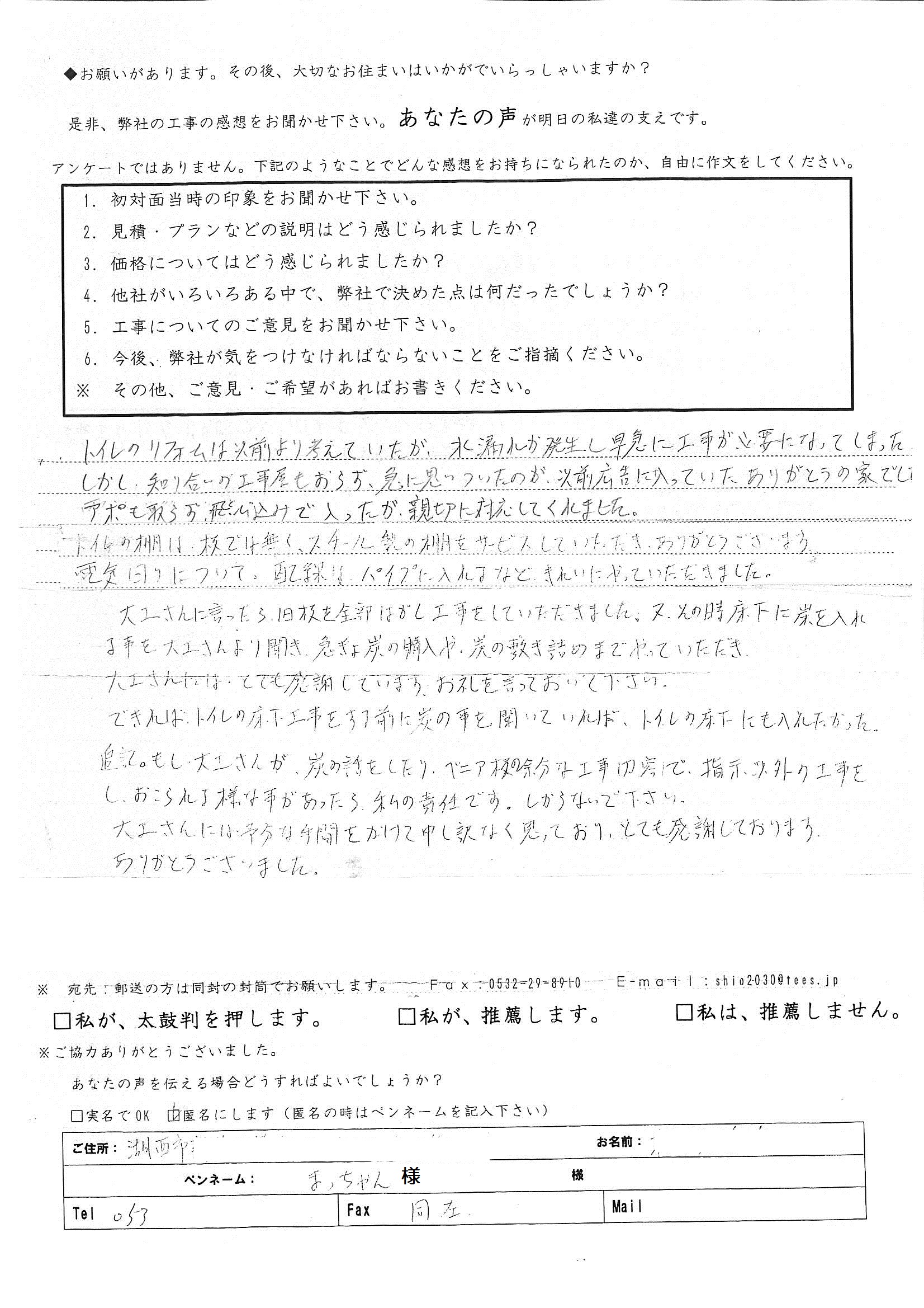 飛び込みで入ったが親切に対応してくれました。