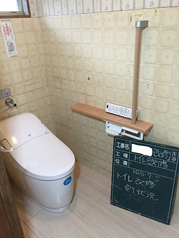 トイレはお手入れのし易いタンクレスに変更。こちらにも手摺りを取り付けました。