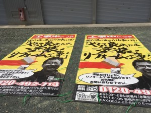 足場のイメージシートを新しく作りました🎶