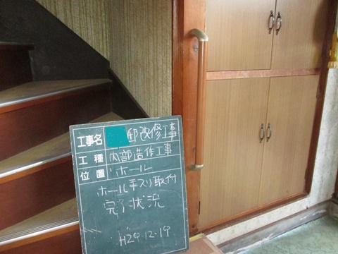 玄関への昇り降りを考慮して手摺を取り付けました。