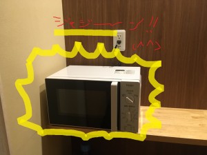 介護保険補助金２件完了しました♬