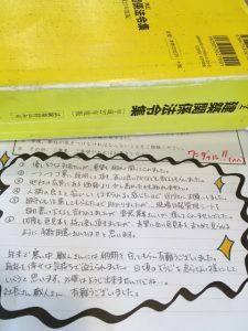 一つ一つ丁寧に説明して頂き、省いて良い所なども教えてもらいました。