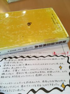 礼儀正しく、見積書は詳細で、要点を分かりやすく・・・