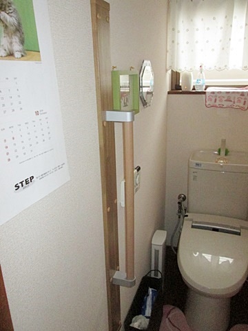 トイレの立ち座りの動作を楽にするために、Ｉ型手摺を取り付けました。