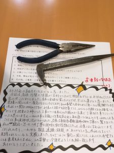 1日の仕事を日報に作業内容を記し、毎日渡してくれる・・・