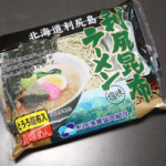 高知県に研修に行ってきました♪