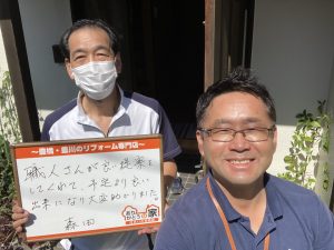 同じ条件で比べた場合見積額が安いと判断しました