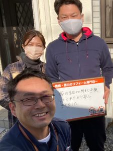 細かい所まで点検してくれた