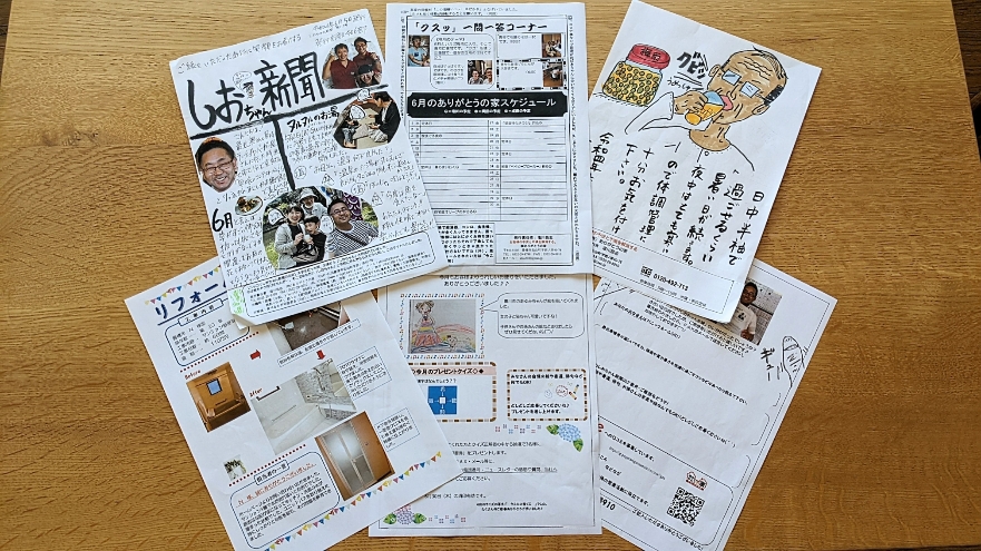 6月10日（金）に「しおちゃん新聞」6月号をご縁のあったお客様412名様に発送いたしました。