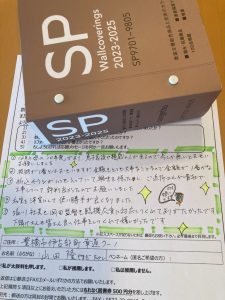 皆さん良い仕事をしてくれて嬉しかったです