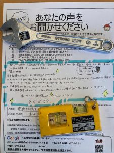 現場監督及び職人さんの対応がとてもよかった