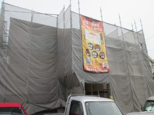 豊橋市杉山町T様邸工事