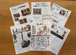 「しおちゃん新聞」6月号をご縁のあったお客様368名様に発送いたしました。