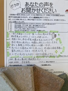 前回の塗装が良かったから安心重視でお願いしました
