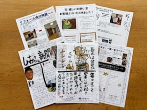 「しおちゃん新聞」8月号をご縁のあったお客様368名様に発送いたしました。