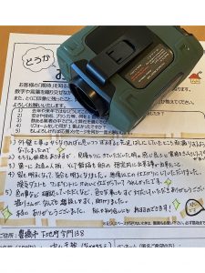 資格もきっちりしていて安心感があった