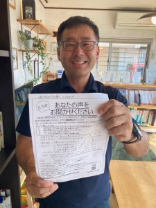 具体的な要望に対しプランが提示された