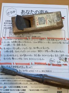 早い対応、丁寧な仕事