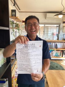 早い対応、丁寧な仕事