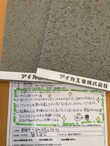 いろんな方向から細かい所まで見てくれたのが良かった