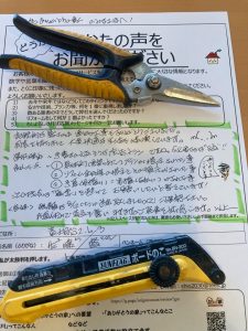 具体的な要望に対しプランが提示された