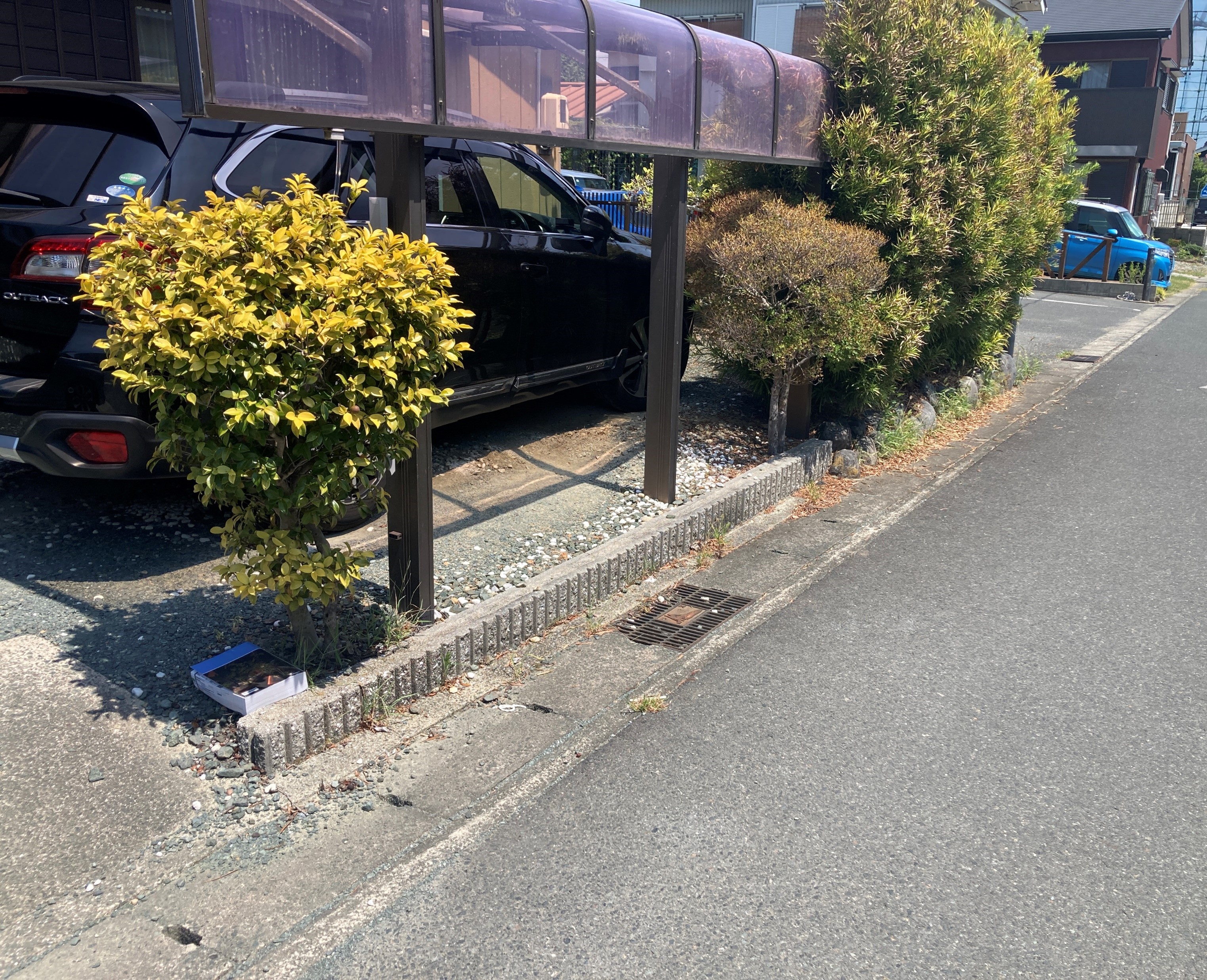 細場の木を切り横木目アルミフェンス設置